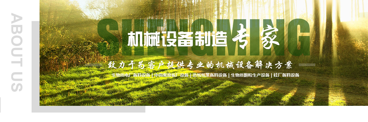圣銘機(jī)械制